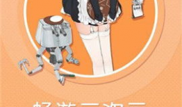 污妖漫画,笑料百出，趣味横生的奇幻冒险之旅