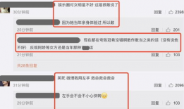 吃瓜头条爆料不断怎么办,揭秘娱乐圈风云变幻