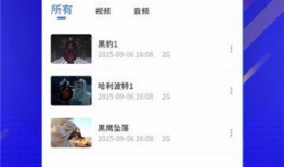 吃瓜群爆料网红视频下载,吃瓜群爆料背后的下载风云