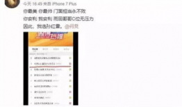 吃瓜爆料迪奥流量c位