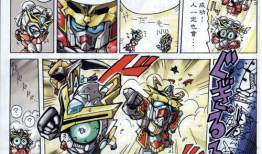 三国传漫画,烽火连天，英雄辈出