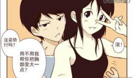 同居生活动漫,描绘青春岁月的温馨画卷