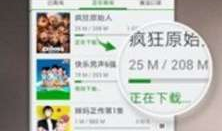 国产分类精品在线视频