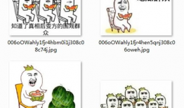 吃瓜爆料图片表情包大全