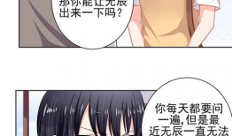 污妖漫画,笑料百出，趣味横生的奇幻冒险之旅