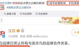 吃瓜头条爆料不断怎么办,揭秘娱乐圈风云变幻