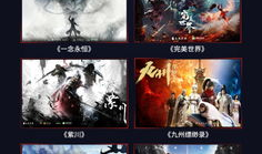 国产原创精品,匠心独运，绽放时代光彩