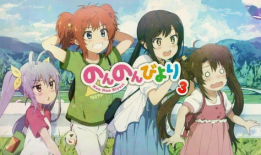 日本动漫打屁股