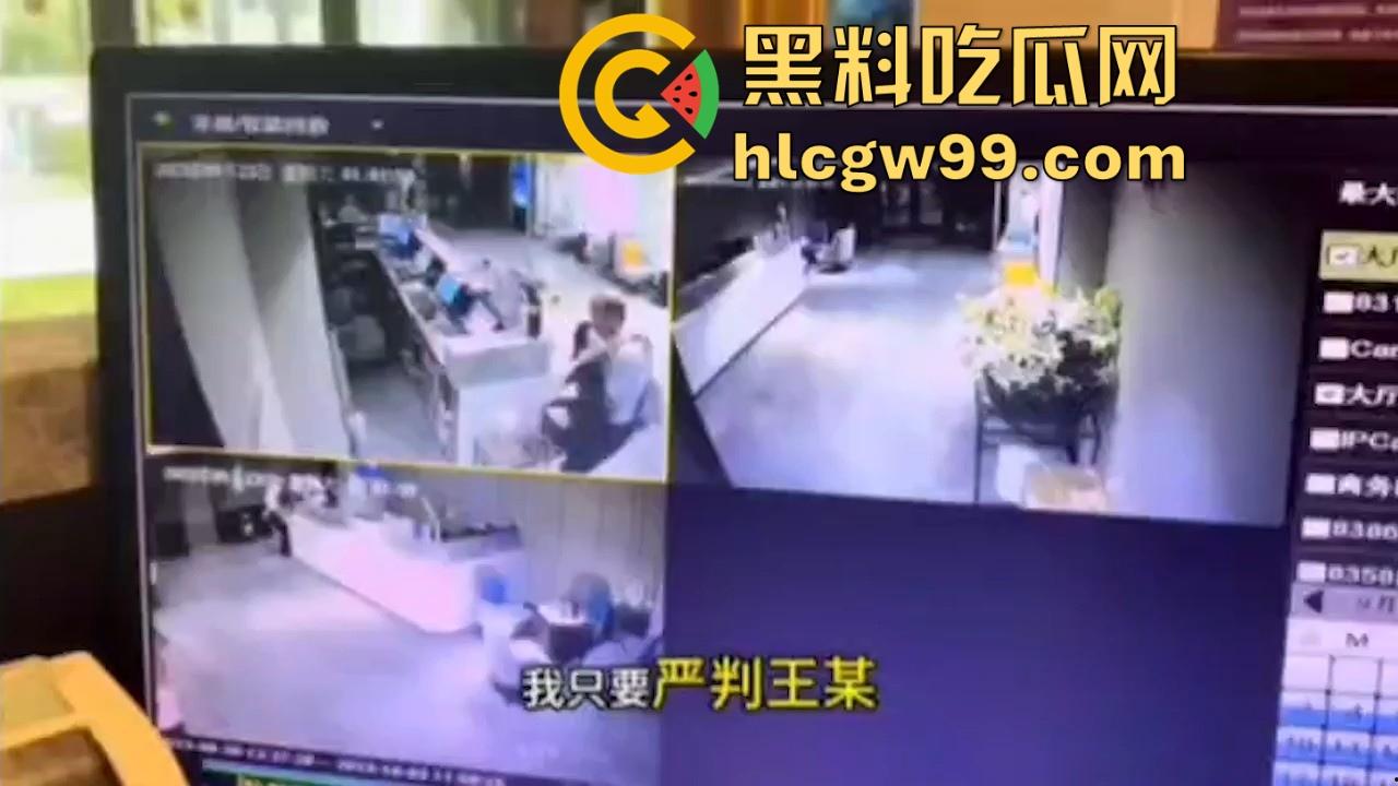 天津德科控股有限公司【崔丽丽】遭领导【王豪】酒后性侵后竟被开除 监控与醉奸过程流出！-14