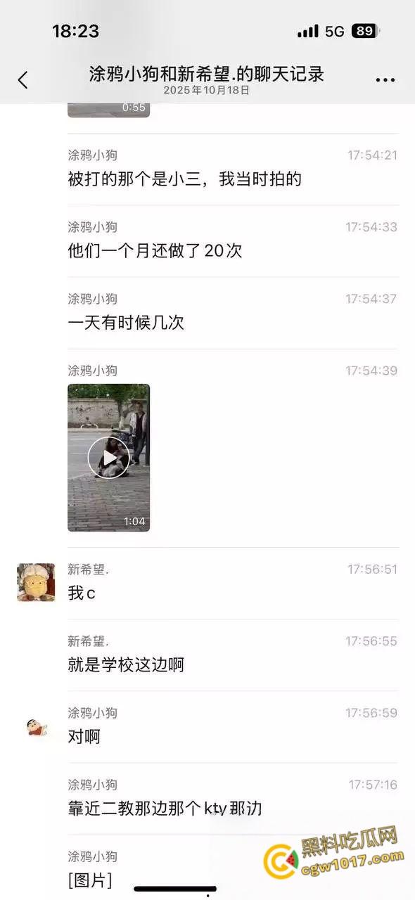 女大学生出轨撩骚有妇之夫，被人家老婆打上门，闷骚小三线下穿的朴素，线上反差发露奶露逼照勾引男人！-5